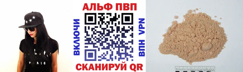 Магазины продажи наркотиков Малгобек ГАШИШ Альфа ПВП МЕФ Кокаин