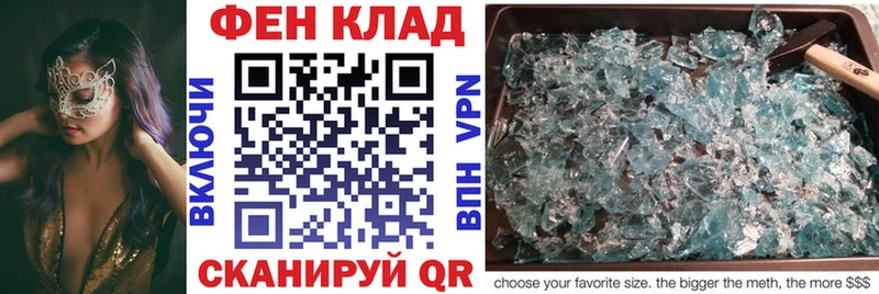 как найти закладки  Малгобек  АМФЕТАМИН 98% 