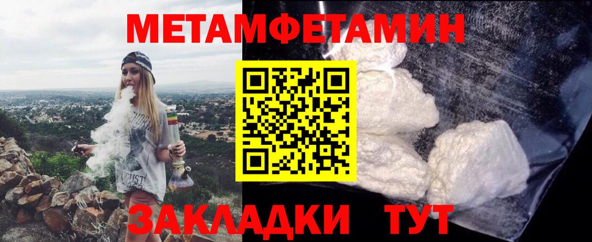 Amphetamine VHQ  АМФ  Малгобек  Вход с VPN 
