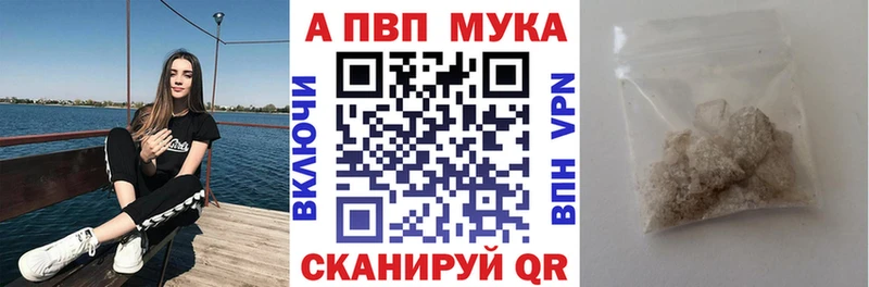 APVP СК  мега tor  Малгобек 