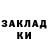 КЕТАМИН VHQ //Gandasina //