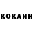КЕТАМИН VHQ Tulanov Sirodjin