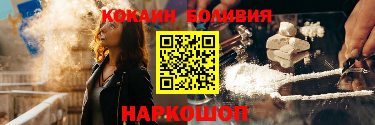 COCAIN 98% Малгобек