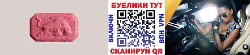 блэк спрут вход Малгобек Экстази 280мг
