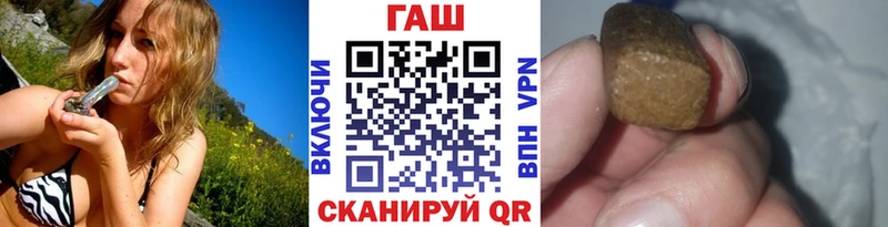 ГАШИШ индика сатива  наркошоп  Малгобек 