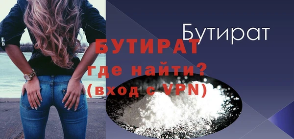 мяу мяу кристалл Ладушкин