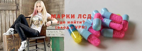 мяу мяу мука Красноперекопск