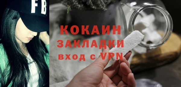 героин Лабытнанги