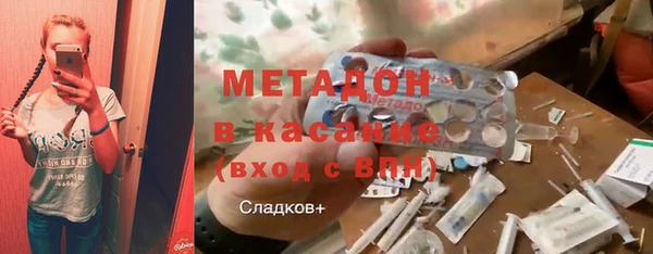 метадон Тобольск