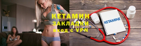 героин Лабытнанги