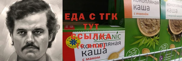 мяу мяу кристалл Ладушкин