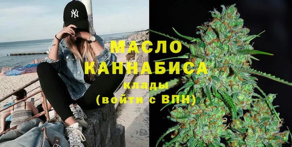 мяу мяу кристалл Ладушкин
