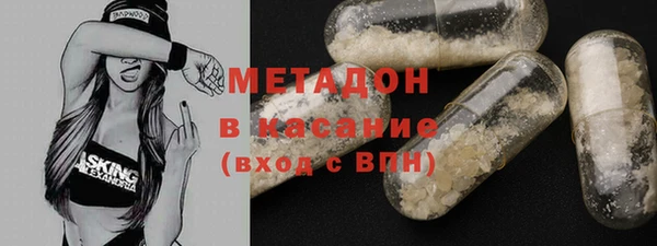 каннабис Шадринск