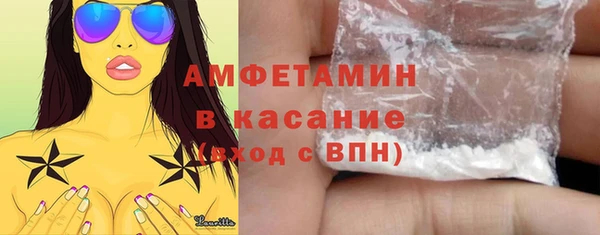 мяу мяу кристалл Ладушкин