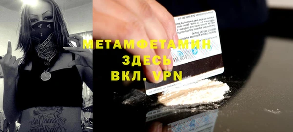 мяу мяу кристалл Ладушкин