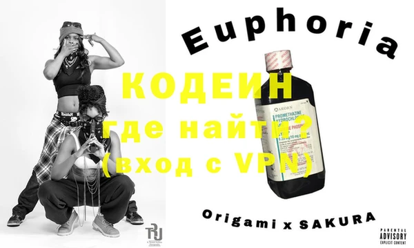 мяу мяу кристалл Ладушкин
