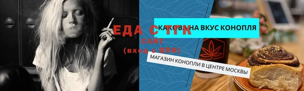 мяу мяу кристалл Ладушкин
