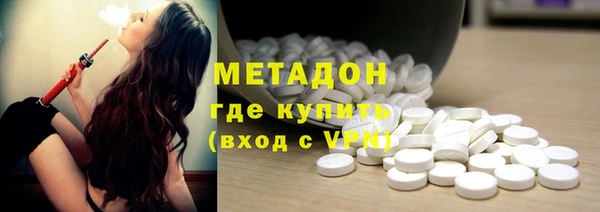 ALPHA PVP Шарыпово