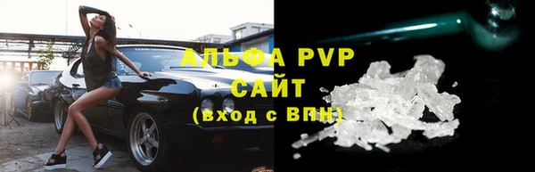 мяу мяу кристалл Ладушкин