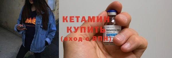 герыч Лихославль