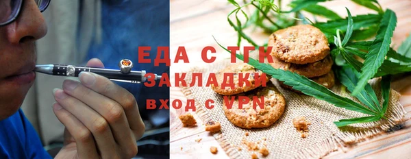 герыч Лихославль