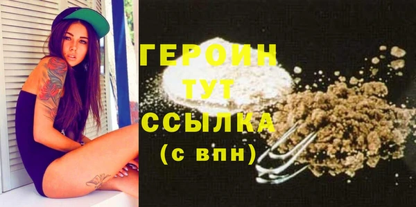 герыч Лихославль
