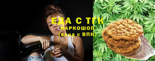 мяу мяу кристалл Ладушкин