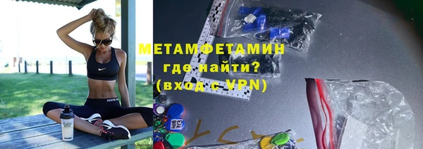 мяу мяу кристалл Ладушкин