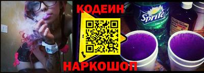 винт Донецк