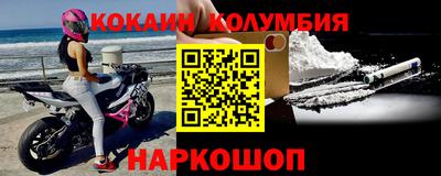 винт Донецк