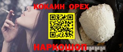 винт Донецк
