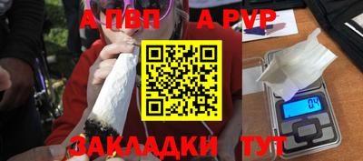 сатива Донской