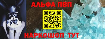винт Донецк