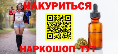 дистиллят марихуана Дубна