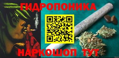 ГАЛЛЮЦИНОГЕННЫЕ ГРИБЫ Лениногорск