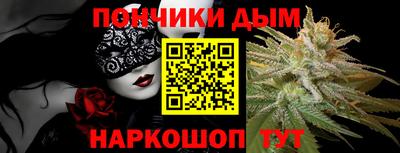 винт Донецк