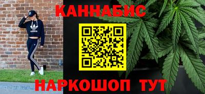 винт Донецк