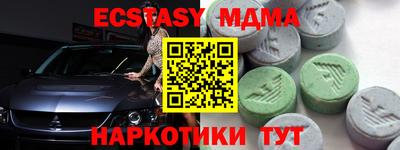 винт Донецк
