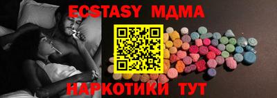 метамфетамин Заволжье