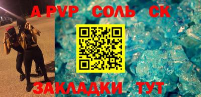 сатива Донской