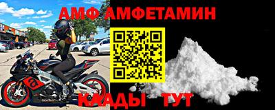 сатива Донской
