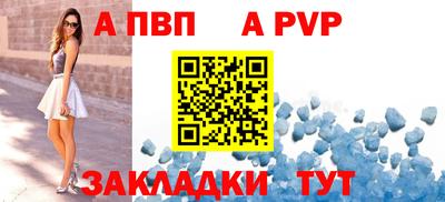 гашик Лесной