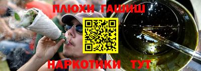 винт Донецк