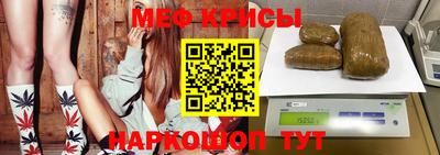 винт Донецк