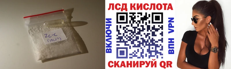 сколько стоит  Малгобек  Лсд 25 экстази ecstasy 