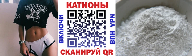 МЯУ-МЯУ мяу мяу  кракен вход  Малгобек 