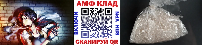 наркошоп Малгобек Метамфетамин Декстрометамфетамин 99.9%