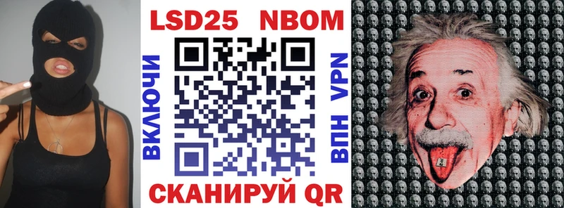 Марки N-bome 1,5мг наркошоп Малгобек