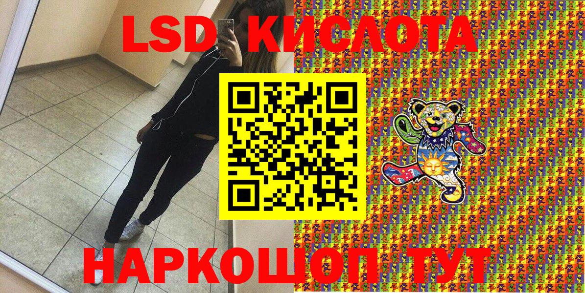 Наркотические марки  Наркотические марки 1,8мг  Вход с VPN  Малгобек 