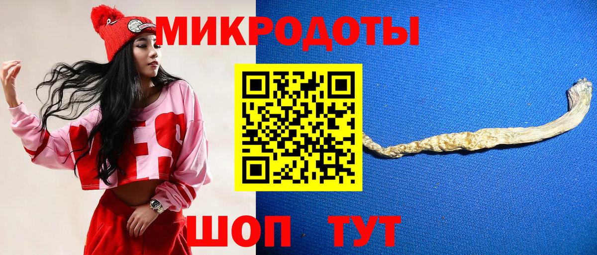 Псилоцибиновые грибы мухоморы Малгобек